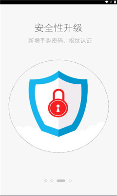 滁州住建局移动办公app手机版  v6.2.3图1