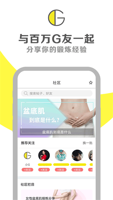 g动图8