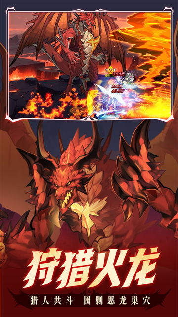 时空猎人犀游版图2