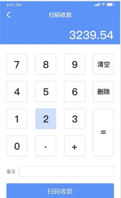 云美集付app官网下载  v1.0.17图3