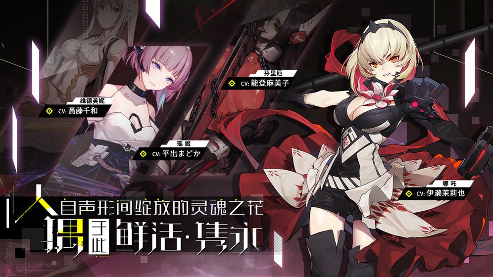 人形觉醒手游图3