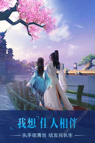 剑舞长生游戏官网最新版  v3.0.1图5