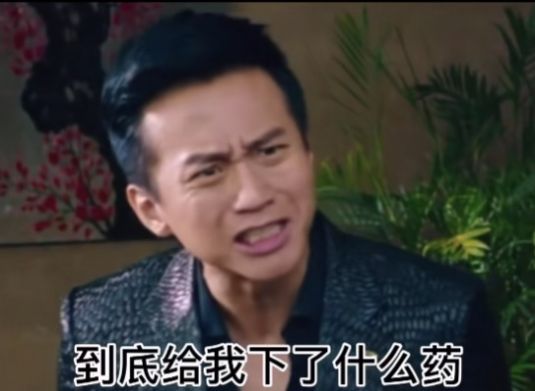 最近老失眠表情包图2