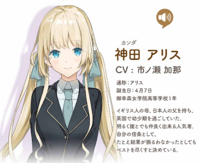 神田爱丽丝也要推理安卓汉化版游戏 v1.0.0图3