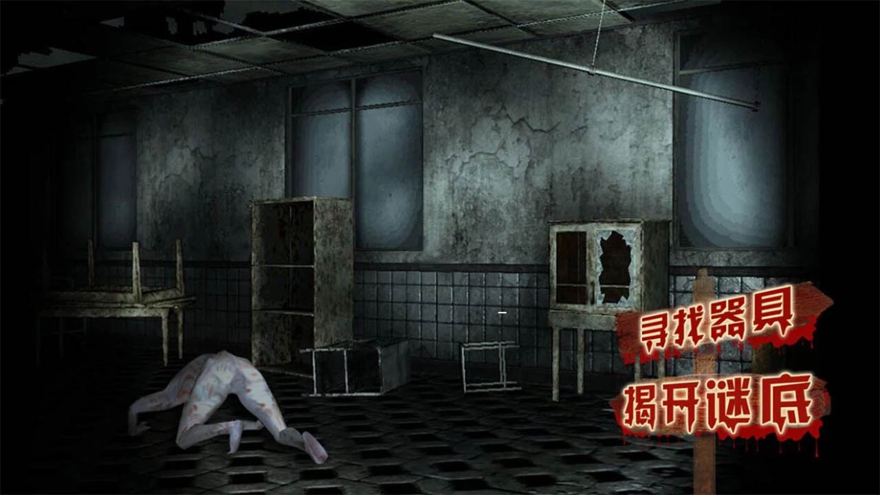 我的生化危机vr世界手机版图2