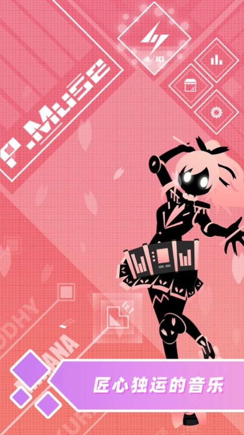 漫步低头族游戏图4