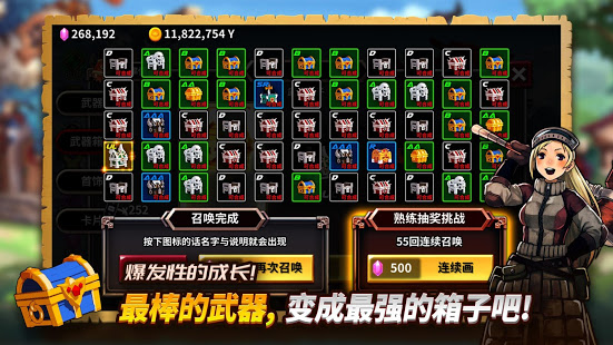 被诅咒的箱子勇士游戏图3