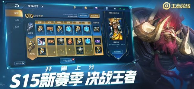 2020王者荣耀无需下载直接在线玩免费软件  v3.65.1.42图1