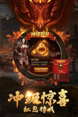 金牛传奇单职业手游官方最新版 v1.0图2