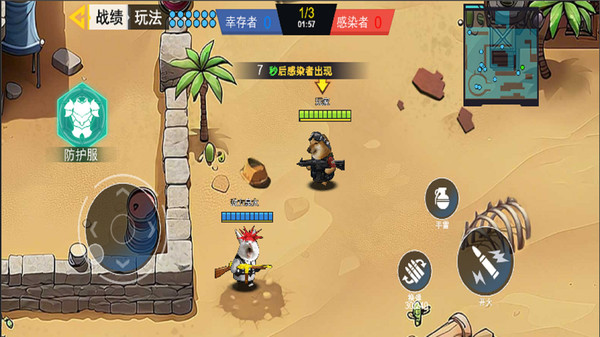 多人枪战乱斗2图3