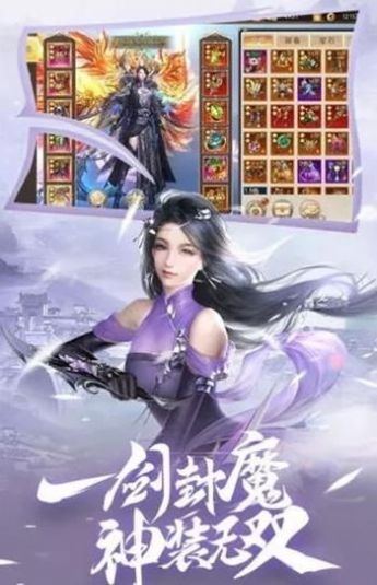 璀璨仙林手游官网正版  v1.0图2