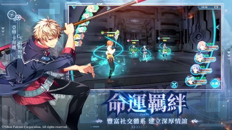 英雄传说闪之轨迹3手游官网测试服 v1.0图3