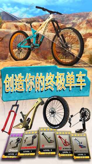 Bike Unchained 2游戏图3