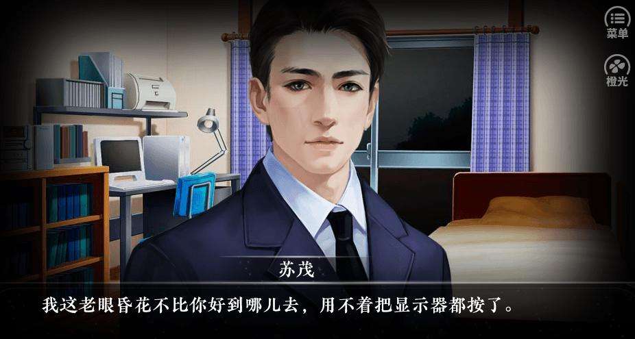 触发剧情类游戏合集