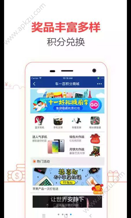 手机查违章助手app官方软件下载  v1.0.0图4