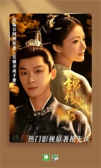 晋江小说阅读图4