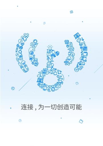专破加密wifi神器app iOS版（WiFi Master Key）  v4.5.22图1