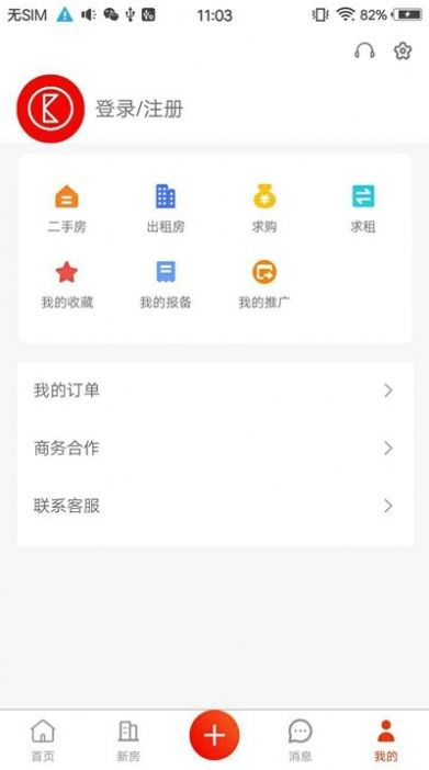 方变点app图4