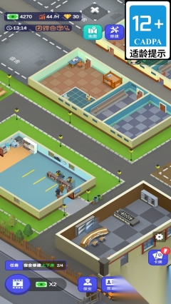 逆袭人生日记图4