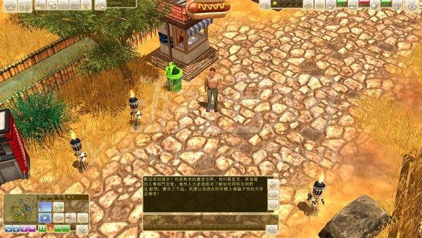 动物世界大亨游戏安卓手机版 v1.2.0图1