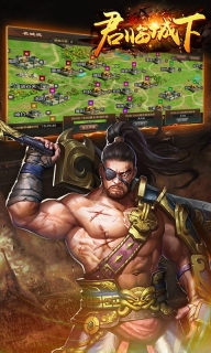 君临城下BT版图4