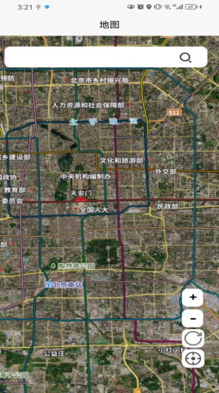 新奥维互动app官方版下载  v1.0.0图2