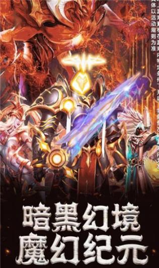 破晓龙骑士免费版图2