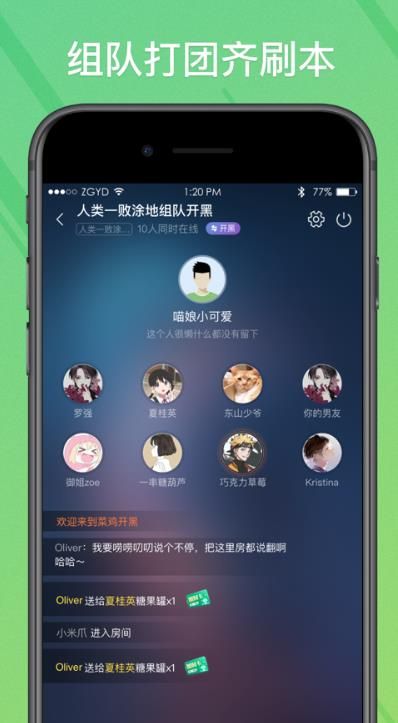 菜鸟模拟器手机安卓版  v2.2.10图1