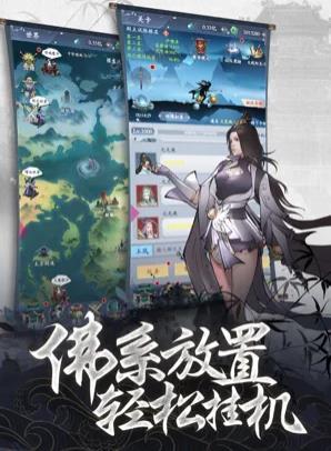 强者的气息官方图3