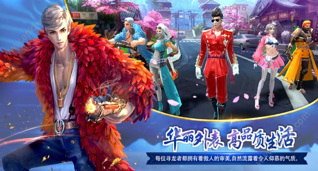 末日边缘手游官方最新版下载  v5.45.149.195.0图4