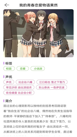 香香漫画最新版图2