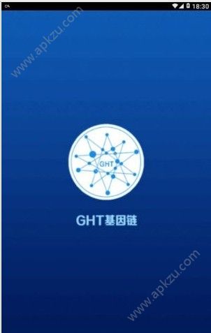 GHT基因链app官方版下载  v0.0.1图1