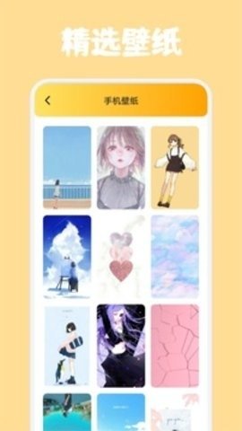 一耽女孩免费版下载  v7.6图3