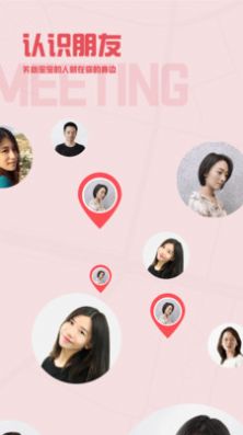 元贝壳最新版  v1.0图3