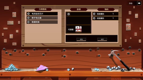 像素特攻队游戏图2