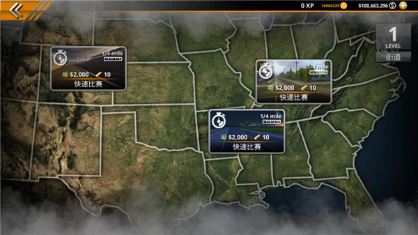 无极限飙车2中文版图4