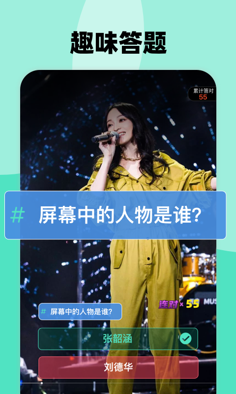 多玩短视频app软件手机版下载  v1.0.0图3