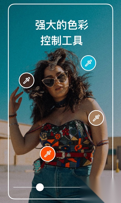 Polarr修图软件图2