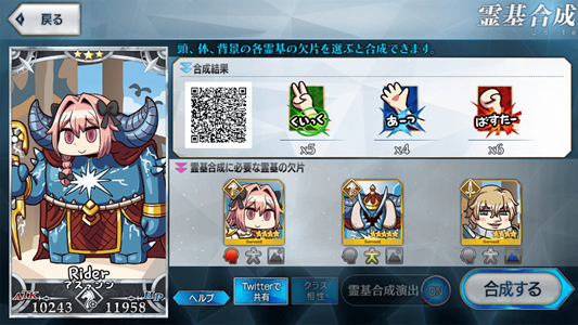 Fate FreedomOrder游戏图1