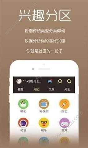 校花盒子app官方版下载  v5.9图2