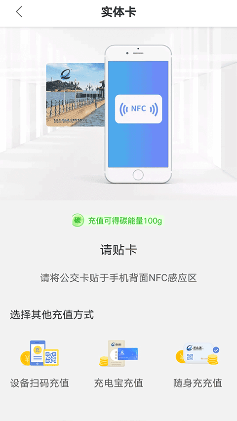 琴岛通最新版图1