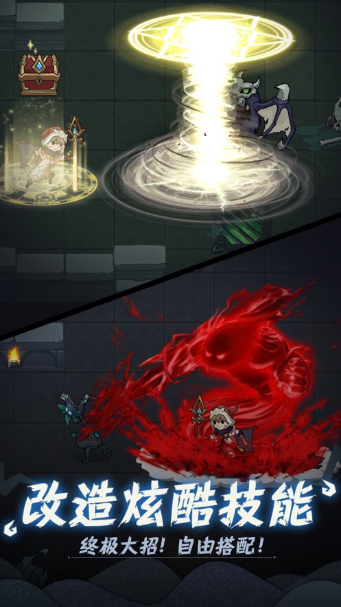 提灯与地下城先锋服官方最新下载  v1.1.7图5