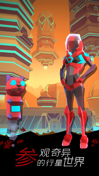 无人星空游戏图4