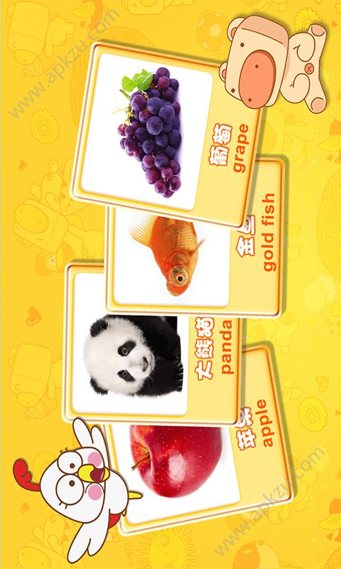 猪迪克识字卡免费版图5