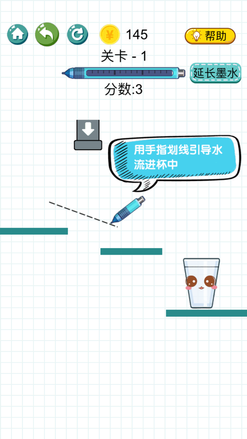 快乐水滴游戏图1