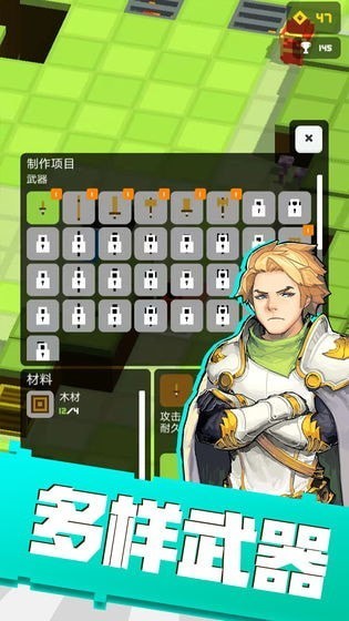 我的棍子和火烧棍樱花无修版官方手游  v1.0图4