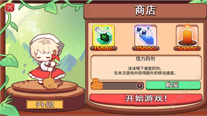 地牢女仆中文版图2