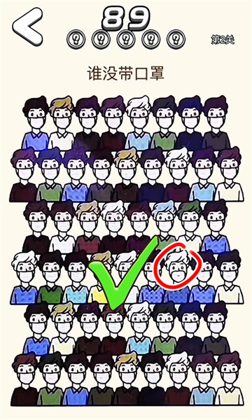 24K金火眼最新版游戏图片2