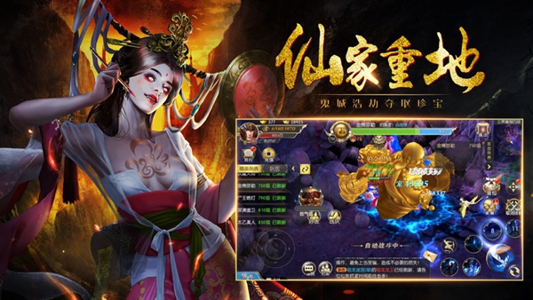 驭灵尸祖传手游官方安卓版  v1.0.9图5