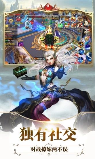 天影奇缘之全职猎魔官方版图3